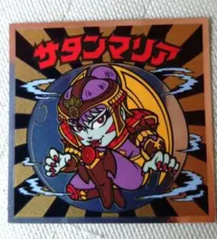 ロッテ ビックリマンシール サタンマリア