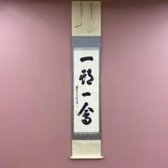 2026年最新】足立泰道の人気アイテム - メルカリ