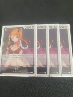 ワンピースカードゲーム ナミ OP16-091 4枚セットのサムネイル