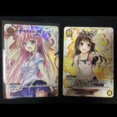 2025年最新】結城美柑 スリーブの人気アイテム - メルカリ