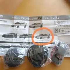 Honda1/64CIVICTypeR (FL5) コレクション ソニックグレー