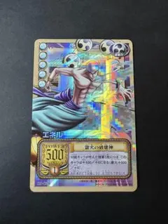絶版】 ワンピースカードダス ハイパーバトル エネル 邪雷の化身