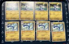 メガドリームEX ミニリュウとハクリューセット