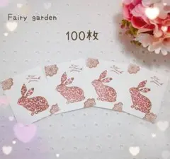 100枚 サンキューカード メッセージサンクスカード 東京アンティーク 手書き風