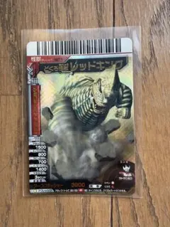 大怪獣バトル カード UR N236 レッドキング - メルカリ