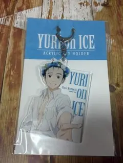 ユーリ!!! on ICE 勝生勇利 アクリルキーホルダー アクキー