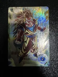 SDV3-002 ★ 孫悟空　GDR パラレル