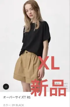 GU オーバーサイズT XL 新品