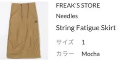 needles string fatigue skirt mocha 1のサムネイル