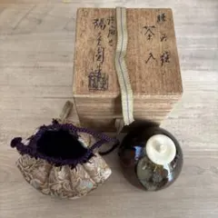 大名物写 国司茄子茶入 松本鐵山造 仕覆 梅鉢金入純子 共箱 - メルカリ