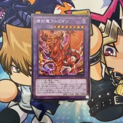 2026年最新】真炎竜アルビオン シークレットの人気アイテム - メルカリ