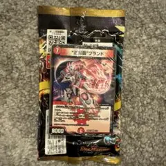ドキドキつよいデッキ 手札を無くせ！火自然ギャラクシーデッキ - メルカリ