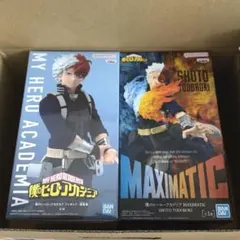 ヒロアカ　轟焦凍　MAXIMATIC フィギュア2種セット