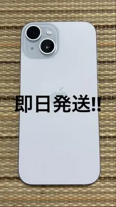 ★展示品★【iPhone 15 128GBデモ機／展示品】