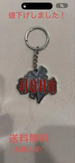 HANA キーホルダー - メルカリ