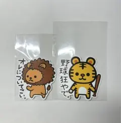 Item thumbnail for item 0e52df45-1061-4376-896c-a509d056a194