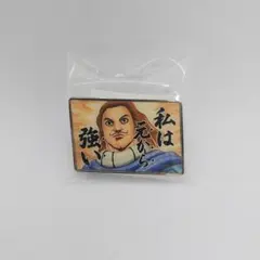 むつごろう様 リクエスト 2点 まとめ商品