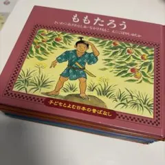 2026年最新】子どもとよむ日本の昔ばなしの人気アイテム - メルカリ