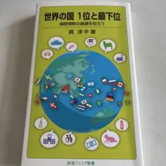 ミーアキャット様 リクエスト 2点 まとめ商品