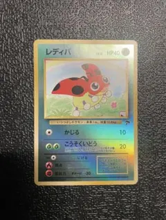 2026年最新】レディバ ポケモンの人気アイテム - メルカリ