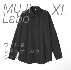 2026年最新】MUJI LABO シャツ ウールの人気アイテム - メルカリ