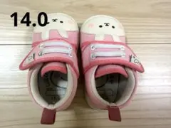 ベビーシューズ 14.0cm 女の子