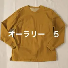 AURTALEE マスタード色 ロングスリーブ カットソー サイズ5 美品のサムネイル