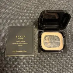 アルビオン エクシア ラディグロウパウダーファンデーション OC101