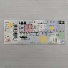 2026年最新】サッカーチケット半券の人気アイテム - メルカリ