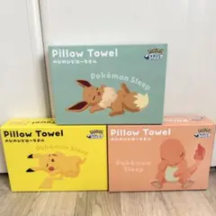西川 ポケモンスリープ　のびのびピロータオル イーブイ　ヒトカゲ　ピカチュウのサムネイル