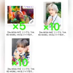 Rakutao公式アカウント01様