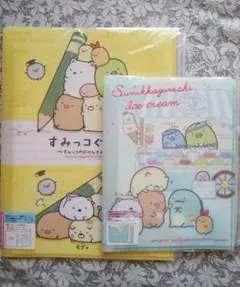 すみっコぐらし クリアファイル クリアフォルダー 大小 文房具 ２点セット