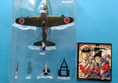 2025年最新】ジパング大図鑑の人気アイテム - メルカリ