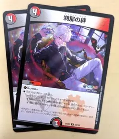 葛葉 刹那の絆 デュエマ