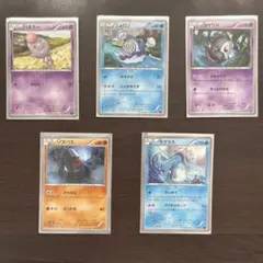 ポケモンカード5枚セット