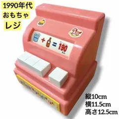 2026年最新】昭和 レジスターの人気アイテム - メルカリ