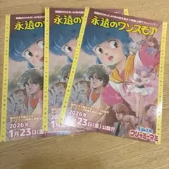 Item thumbnail for item 20079513-f28f-4bed-9927-0633058dc6b2