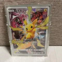 2025年最新】マスターバトル ピカチュウの人気アイテム - メルカリ