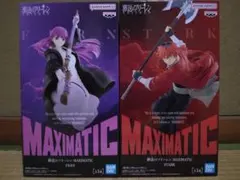 葬送のフリーレンMAXIMATIC フェルン シュタルク 2種
