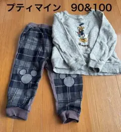 プティマイン ドナルド トレーナー パンツ セット 90 100 バラ売り不可