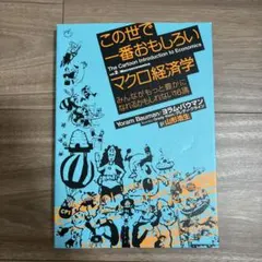 Item thumbnail for item f16454c4-fcf1-4c01-b647-4b3a810edc24