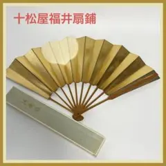 2026年最新】十松屋福井の人気アイテム - メルカリ