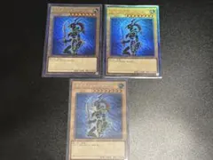 遊戯王 カオス・ソルジャー レリーフセット