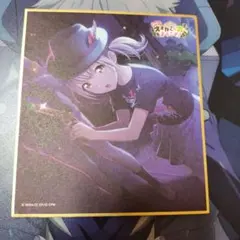 2026年最新】小豆沢こはね 色紙の人気アイテム - メルカリ