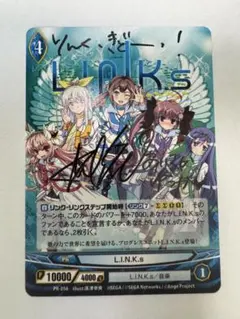 アンジュ・ヴィエルジュ L.I.N.K.s サインカード 相坂優歌 直筆 アンジュ・ヴィエルジュ L.I.N.K.s サインカード 相坂優歌 直筆 - メルカリ