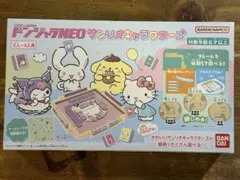 レア 1999年 ハローキティ ドンジャラ 絵合わせゲーム ボードゲーム