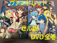 ワーズ・ワース スペシャル DVD-BOX - メルカリ