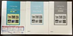 Cutting Edge Blue 大学入試長文読解問題集のサムネイル