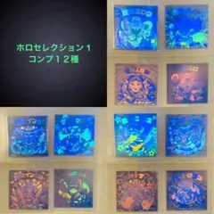 2026年最新】ビックリマン ホロセレクション2の人気アイテム - メルカリ