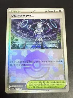 Item thumbnail for item 30373fd8-14be-49ca-a4f9-9a38b6ce9fba